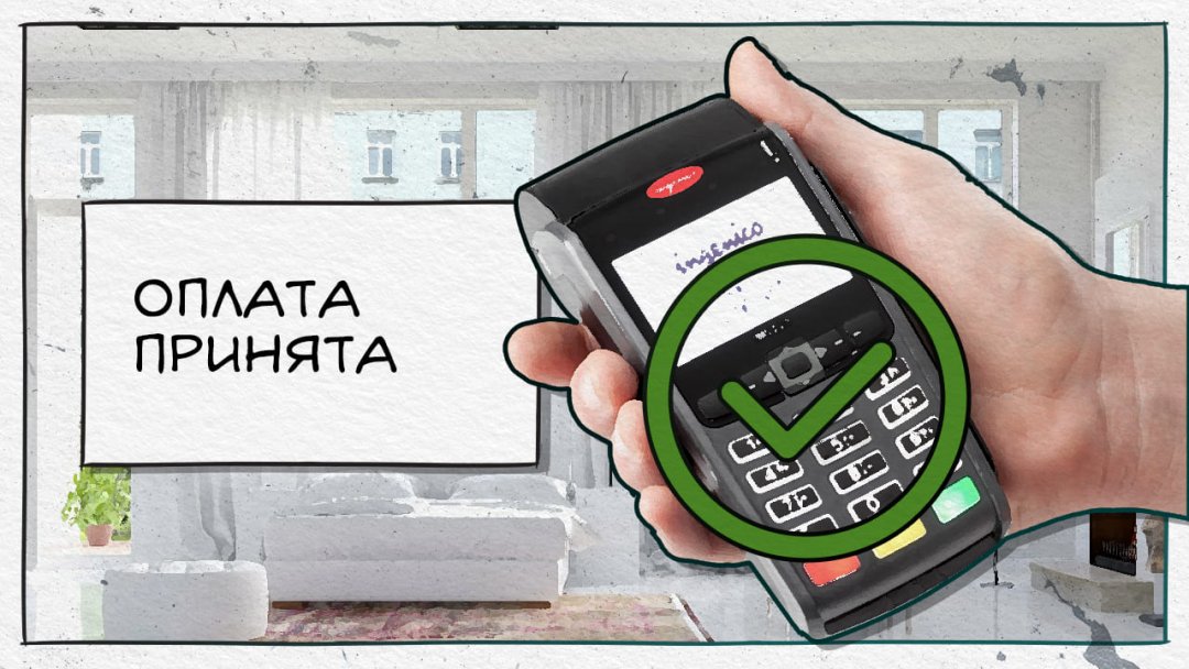 Платежа способный